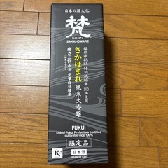 日本酒　梵　さかほまれ　純米大吟醸　限定品の画像