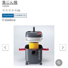 集じん機の画像