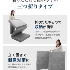  折りたたみ 高反発 マットレス ★シングル の画像