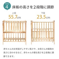 ヤトミ　ベビーベッド　ハイタイプ　ホワイトの画像