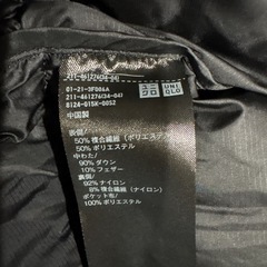 UNIQLO パウダーソフトダウンジャケット／NANODESIGNの画像
