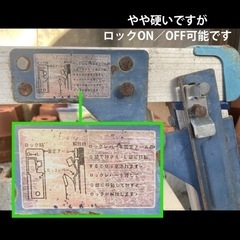 【ご相談中】アルミ洗車台①の画像