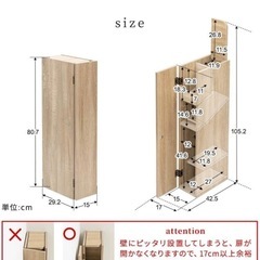 トイレ　ラック　収納　の画像