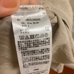ノースリーブ　シャツ　フリーサイズ　ナチュラルなの画像