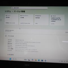Windows11 intel core i7 SSD NEC Lavie LS150/L 15.6インチ　テンキー付きの画像