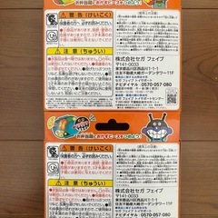 【新品未使用】アンパンマンおべんとうパズル 2個セットの画像