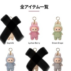 決まりました。「正規品」未使用POPMART Macaron の画像