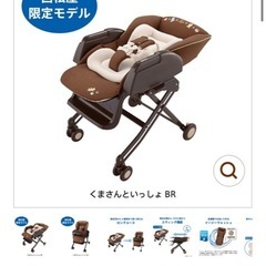 ベビーチェア バウンサーの画像