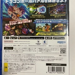 ドラゴンボール　スパーキングゼロの画像