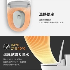 VOVO STYLEMENT 温水洗浄便座 シャワートイレ UV LED照明 リモコン付きの画像