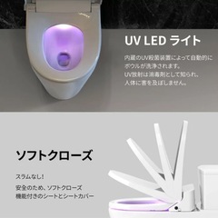 VOVO STYLEMENT 温水洗浄便座 シャワートイレ UV LED照明 リモコン付きの画像