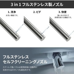 VOVO STYLEMENT 温水洗浄便座 シャワートイレ UV LED照明 リモコン付きの画像