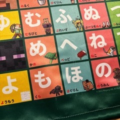 マインクラフト ひらがな タペストリーの画像