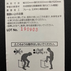 ドウシシャ サイドテーブル GST3030-BR（ブラウン） 中古 2点の画像