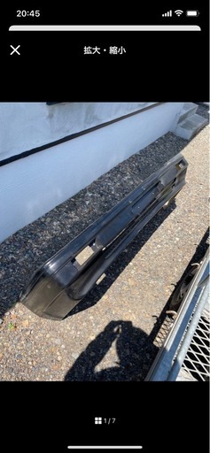 Y30 型　セドリック　グロリア　FRP ビックバンパー風　フロント　セドリックワゴン　グロリアバン