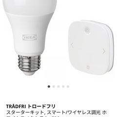 IKEA RANARP（ラーナルプ）ペンダントランプ 38cm ＋ TRÅDFRI（トロードフリ）スマート電球セットの画像