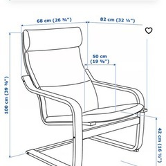 IKEA POÄNG ポエング パーソナルチェア＆オットマン, バーチ材突き板/ヒッラレド ベージュの画像