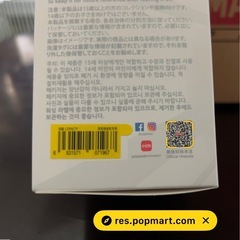 ラブブエナジーの画像