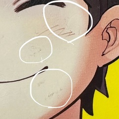 マンガでよくわかる 〈子どもが変わる〉怒らない子育ての画像