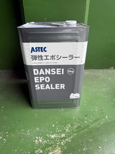 アステックペイント弾性エポシーラー