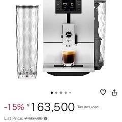 全自動コーヒーマシン専業メーカーjuraENA8の画像