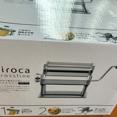 Siroka シロカ crossline パスタマシン SPM-136の画像