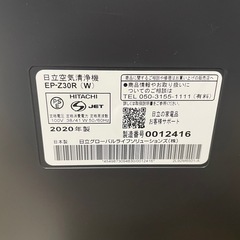 HITACHI クリエア　日立空気清浄機　EP-Z30R 2020年製の画像