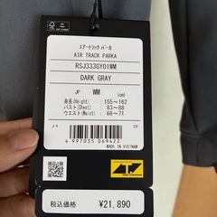 タイチ ジャケットの画像