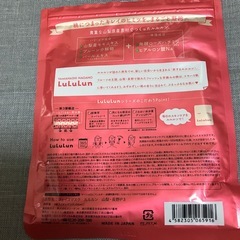 LuLuLun 桃の香り フェイスマスクの画像