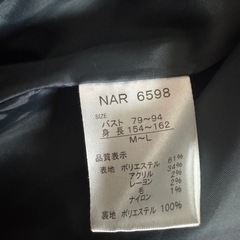 レディース　グレーコートの画像