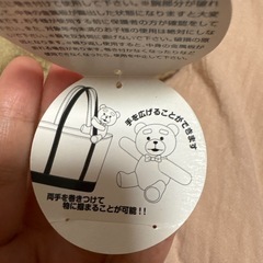 テッド2 ぬいぐるみの画像