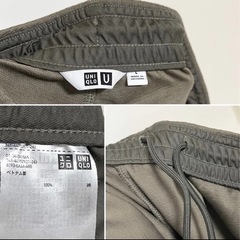 UNIQLO U (ユニクロユー) の フレンチリブパンツ  の画像