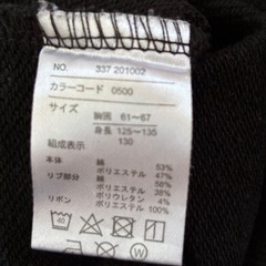 【130】RONI ロニぴょん　リボントレーナー　ポワン袖の画像