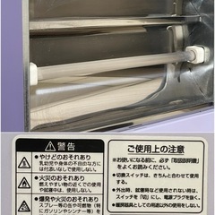 電気ストーブ　YAMAZENの画像