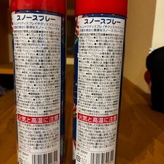 スノースプレー　の画像
