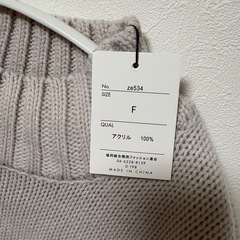 新品未使用　ニット　フリーサイズ　の画像