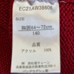 【140】バーガンディニット　セーターの画像