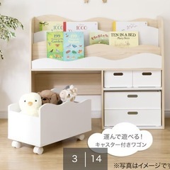 絵本スタンド　　の画像