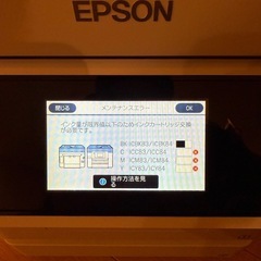予約入りました EPSON プリンター px-m781fの画像