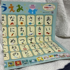 はじめての なんどもかける   ひらがなぶっくの画像
