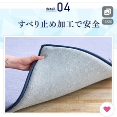 アイリスオーヤマ 冷感ラグ もっちり極厚 遮音撥水　185x185cmの画像