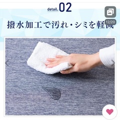 アイリスオーヤマ 冷感ラグ もっちり極厚 遮音撥水　185x185cmの画像