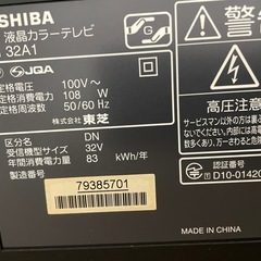 TOSHIBA REGZA 321Aの画像