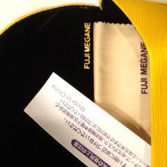 可愛い　富士メガネ　メガネケース　２セット　黄色　美品の画像