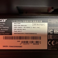 ディスプレイ27インチの画像