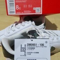 新品未使用 NIKE ナイキ スニーカー 運動靴 14cm タグつき 箱つき　　　　の画像