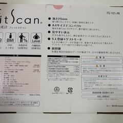 タニタ体重計の画像