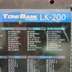 カシオキーボードの画像