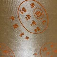 中国茶器セットの画像