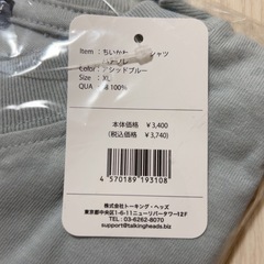 ハチワレTシャツ2枚【新品未開封】の画像